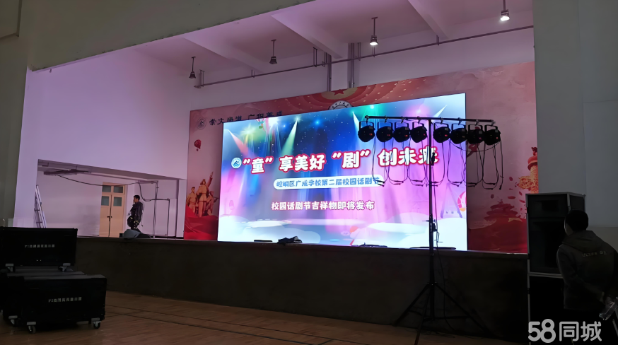 一站式專業(yè)服務(wù) 從開業(yè)慶典到年會(huì)晚會(huì)，全方位活動(dòng)策劃與設(shè)備解決方案