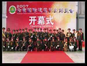 云南開業(yè)慶典策劃方案 融合廣場文化的禮儀盛宴